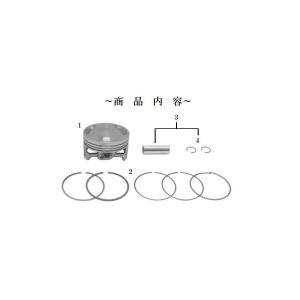 スペシャルパーツ武川 PISTON KIT (138cc) KSR/KLX (SUPER HEAD+R専用) 品番:01-02-0102 19,118円
