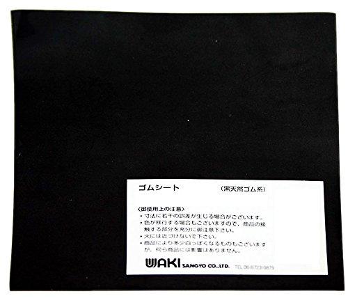 和気工業 WGS51010RWAKI 天然ゴム腰かけ1巻8363082