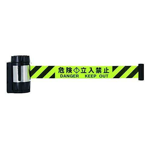 中発販売 Reelex バリアリールMAX (マグネットタイプ)反射シート 危険立入禁止 7m|ECJOY!プレミアム店