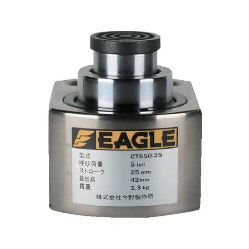 今野製造所 鷲 超低床2段伸ばすこと円筒万力 (CTS5025 1029)