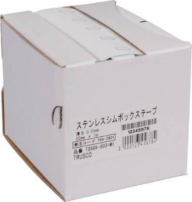 岩田製造所 TRUSCO ステンレスシムボックステープ 0.005 100mmX1m code:7642482