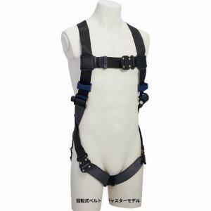 3M スリーエム 3M DBI-サラ[[TM上]] エグゾフィット ライト フルハーネス 回転式ベルトアジャスター 1114101N Lサイズ｜ECJOY！プレミアム店