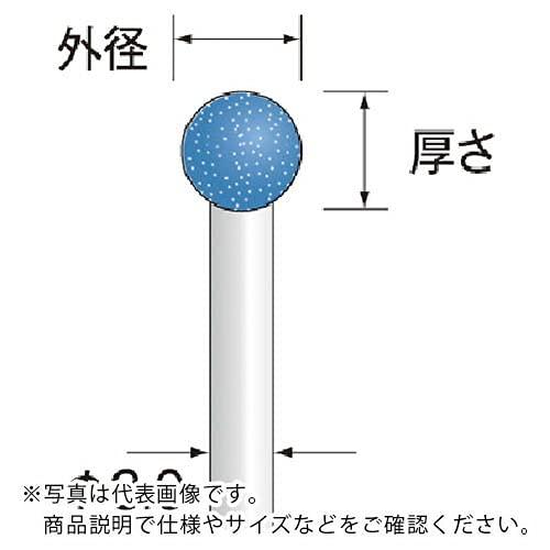 管する ミニモ SPH剃刀砥 #80 φ13