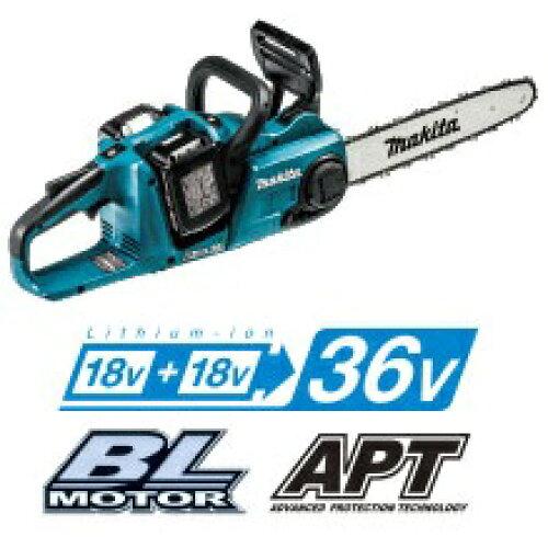 MAKITA マキタ マキタ 充電式チェーンソー (本体のみ) MUC353DZ※北海道、沖縄、離島配送不可|ECJOY!プレミアム店