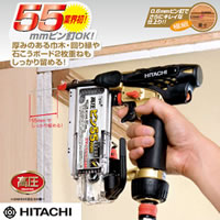 工機ホールディングス 日立電動物の具 高圧いの一番釘打機 NP55HM (bg9060)
