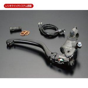 ラフアンドロードスポーツ ブレンボ　ラジアルＢマスターＲＣＳ１５φ　ショート　１１０&minus;Ａ２６３&minus;２０　可変レシオ｜ECJOY！プレミアム店 37,046円
