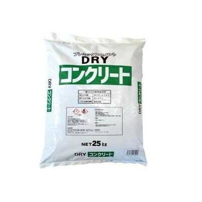 COMOLIFE コモ生存期間 マツモト加工 DRY混凝土 25kg×2袋 (1424309)