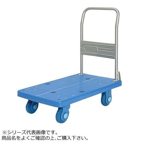 COMOLIFE コモライフ 静音台車 ハンドル折りたたみ式 ウレタンタイヤ付 ストッパー付 最大積載量250kg PLA250-DX-UR-DS
