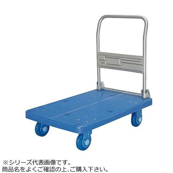 COMOLIFE コモライフ 静音台車 ハンドル固定式 ウレタンタイヤ付 ストッパー付 最大積載量300kg PLA300-UR-DS|ECJOY!プレミアム店
