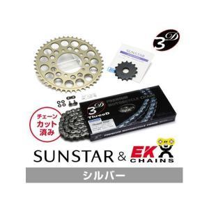 KUNIMI 国美コマース スプロケット＆チェーンキット 品番:KE3L342 Ninja400R サイズ:520