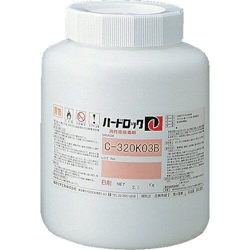 デンカ ハードロック B剤 1kg C320K03B 1個