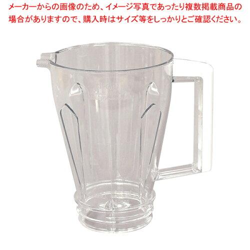 TKG テイケイジイ 遠藤商事 アサヒ スーパーブレンダーｔｉｎｙ用部分品入れもの Ｌ【FBL6903】