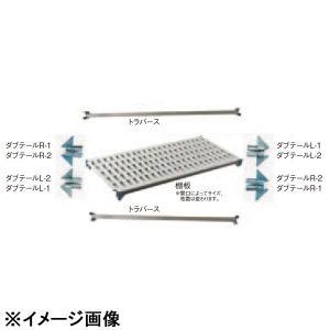 トラスト TR シェルビング プレートキット1530×460【DTL2807】