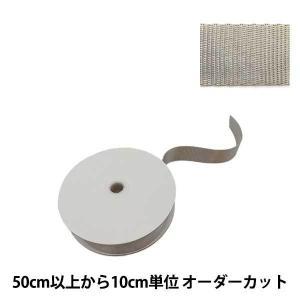 清原(KIYOHARA) リュクステープ 30mm巾×10m巻 TPLX30-L (TPLX30-L)【入数:10】