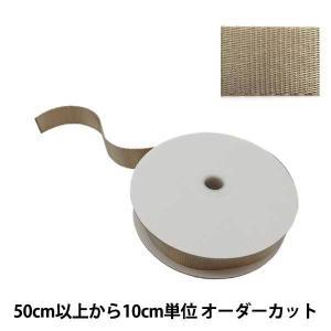 清原(KIYOHARA) リュクステープ 30mm巾×10m巻 TPLX30-L (TPLX30-L)【入数:10】