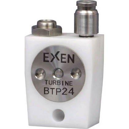 エクセン 超小型タービンバイブレータ BTP24 BTP24｜ECJOY！プレミアム店
