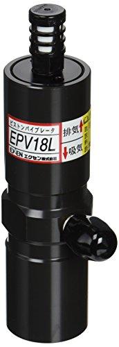エクセン ピストンバイブレータ EPV18L EPV18L|ECJOY!プレミアム店
