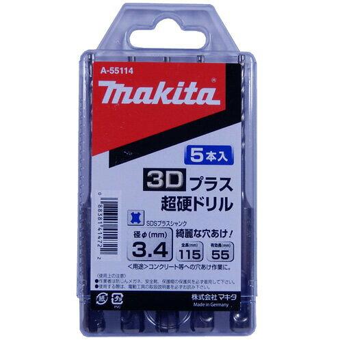 MAKITA マキタ マキタ 3D-P3.4-115 5入 A55114