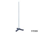 ヤマナカ スタンド（三足）　スチール　大型NCG1016036-426-01