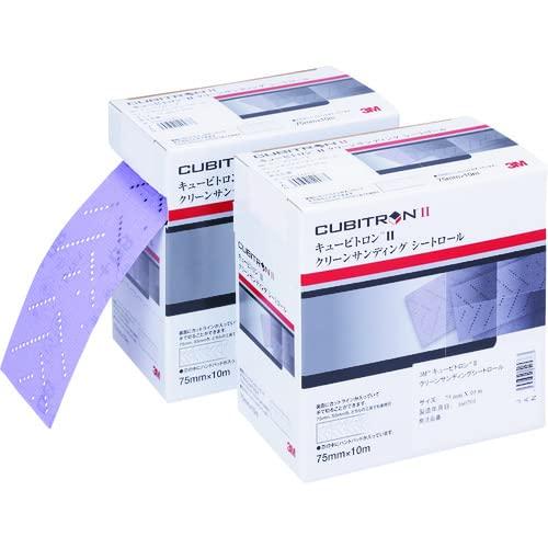 3M スリーエム 3M キュービトロン2 クリーンサンディングシートロール 75mmX10m #400+ 1巻 (HCSRL40075CBT 3080)