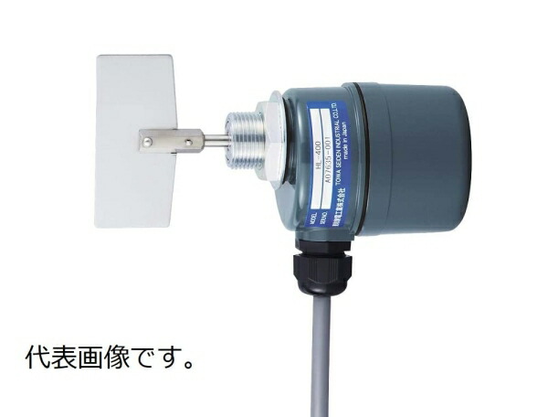 東和制電工業 小型パドル式レベルスイッチ(標準仕様 HL-400-200V-L-85