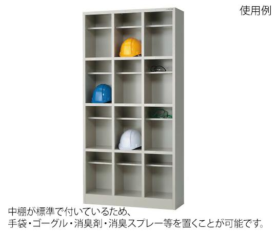 アズワン ヘルメットスマート収納庫(中棚付) 3列4段(12人用) HMTS123-8844-02