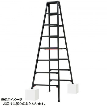 長谷川加工(Hasegawa) 脚部伸縮兼用脚立(BLACK LABEL) RYZB-24 10141 (1714449)