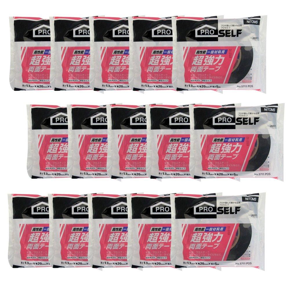ハンデ・ジャケット冠 #5711 POS両面原則として 原料品用 20X5 15巻