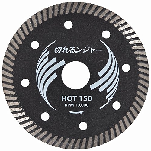 ダイヤテック 切れるンジャーHQTダイヤカッタ 150mm HQT150
