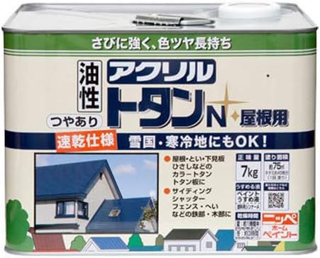 ニッペホームプロダクツ 油性アクリル繊維トタンN大屋根用 黒茶 7K