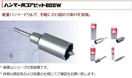 ミヤナガ 600W コアボデイ 38 600W38C