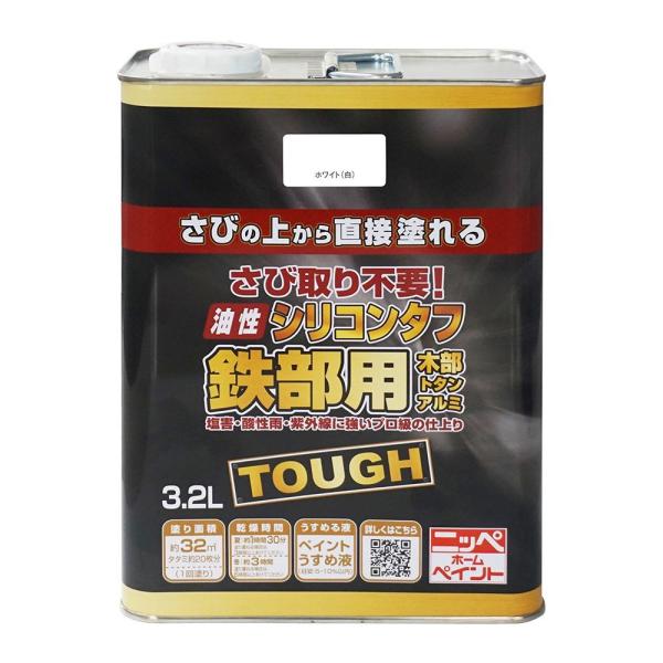 ニッペホームプロダクツ 油性シリコンタフ ホワイト(白) 3.2L