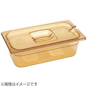 Rubbermaid Commercial Products フードパン　ホットパン　容量3.8L　アンバー 212P46 1個