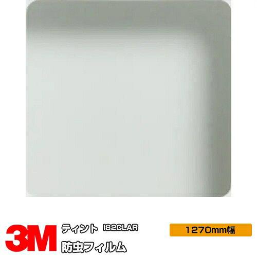 3M スリーエム 3M スコッチティント 殺虫剤写真フィルム 1270mmX60m (IS2CLAR1270 3080)