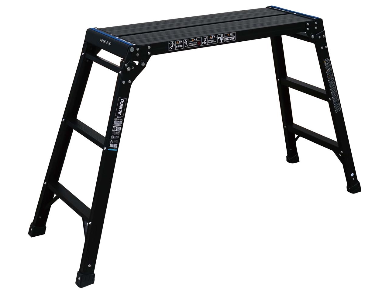 アルインコ 足場台 300×881mm 高さ0.8m 最大使用質量100kg (PXGV910BK 1025)
