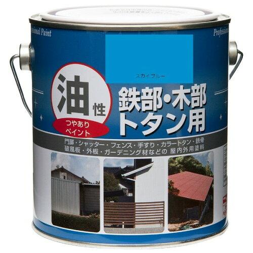 ニッペホームプロダクツ 油性鉄部・木部・トタン用 スカイブルー 1.6L