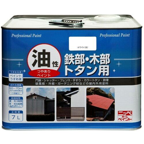 ニッペホームプロダクツ 油性鉄部・木部・トタン用 白いこと 7L