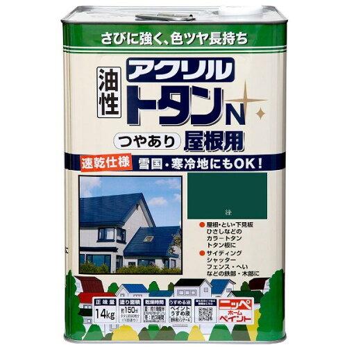 ニッペホームプロダクツ 油性アクリルトタンN屋根用 緑 14K