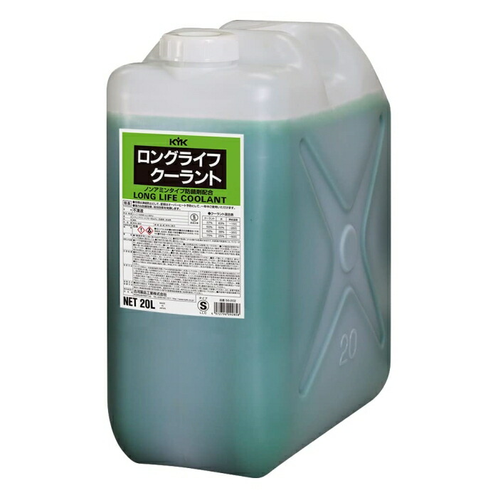 古河薬品工業 【必ず購入前に仕様をご確認下さい】56202 ポリ入LLC 20L80 (S)緑