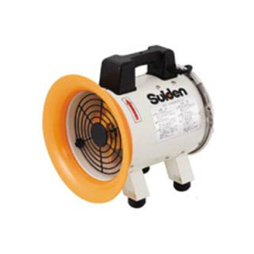 スイデン 送風機(軸流ファンブロワ)軽銀ハネ200粍 単相100V (SJF200RS1A 3065)