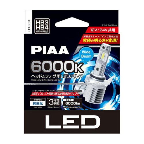 PIAA ピア PIAA ヘッド&フォグ用超高輝度LEDライト HB3/HB4/HIR1/HIR2 取付簡単コントローラーレス 12V/24V共用 6000lm 6000K LEH231