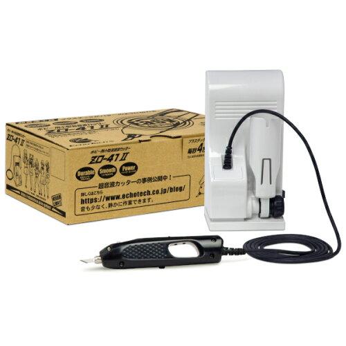 エコーテック(EchoTech) 本多電子 超音波カッター(輸出不可) (ZO412 6917)