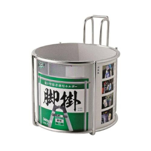 新潟精機(Niigataseiki) SK 塩ビ管接着剤用ホルダー 脚掛 (ASKP1 8702)
