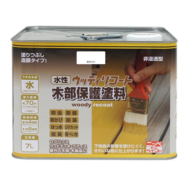 ニッペホームプロダクツ 水性ウッデイリコート ホワイト 7L