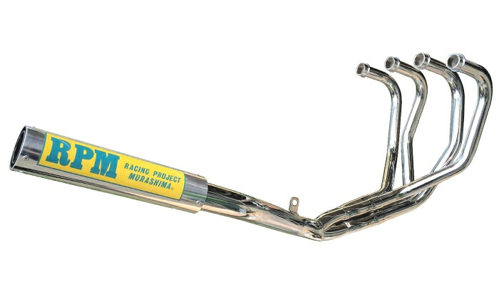 RPM 【必ず購入前に仕様をご確認下さい】67RACING アルミ 01-XJR400 (3622-01)