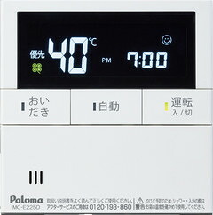 PALOMA パロマ MC-E226D 8,434円