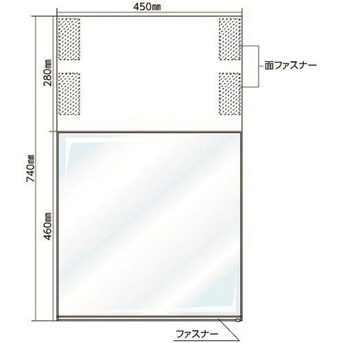 日本緑十字社 フリーポケット式吊り下げ標識（本体）　両面表示タイプ　表示部：460×450mm　ターポリン・PVC　シート別売　TS-R 100031 1枚 8,523円