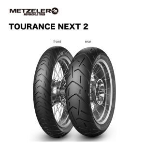 PIRELLI ピレリ 【必ず購入前に仕様をご確認下さい】TOURANCE NEXT2 : F 90/90-21M/CTL 54V