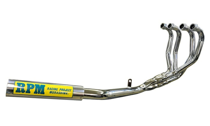 RPM 【必ず購入前に仕様をご確認下さい】67RACING アルミ CB400SFVT1-3 (2621-01)