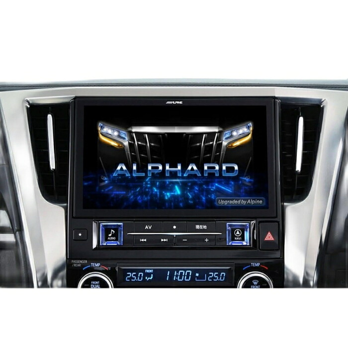 アルプスアルパイン EX11NX2S メモリ-ナビ アルヴェル30ケイDAツキ アップグレ-ド 24BB【EX11NX2S-AV-30DA-UP】